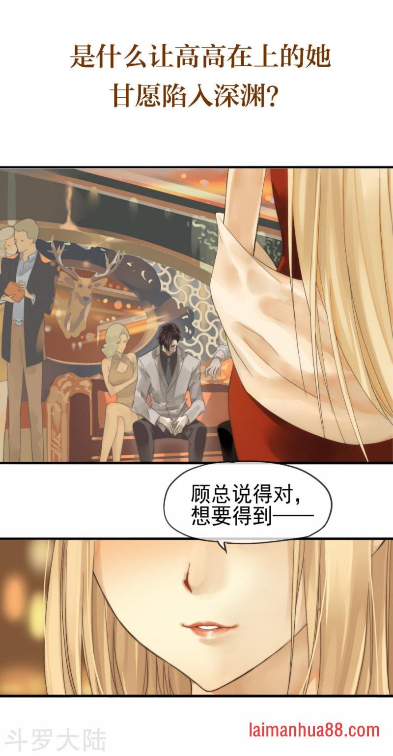 预告