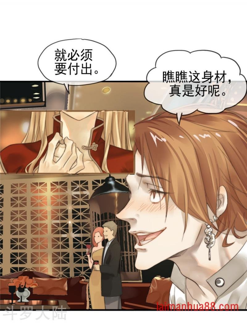 预告