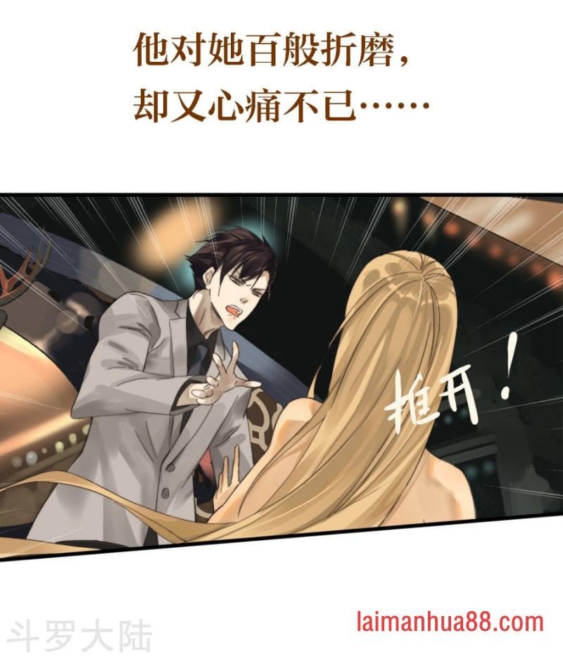 预告