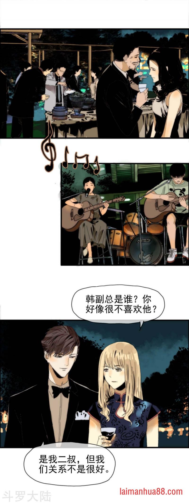 第19话 原来是他