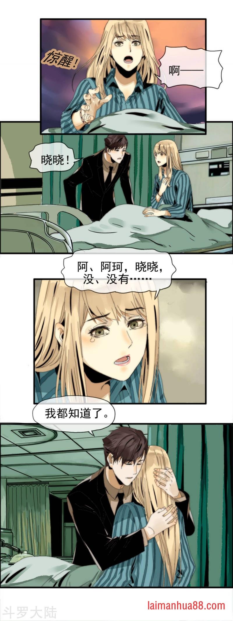 第25话 替她赎身