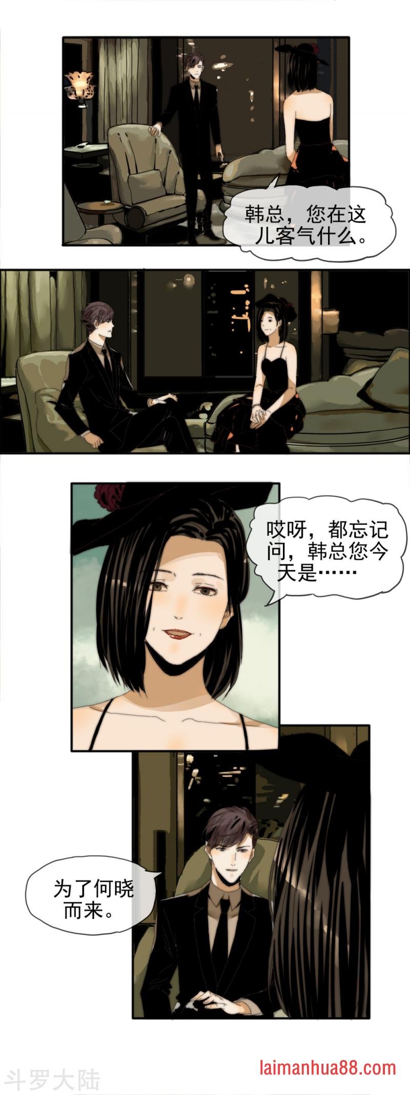 第25话 替她赎身