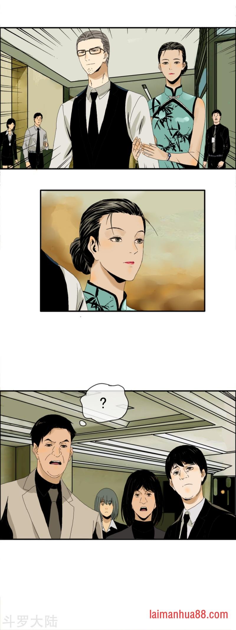 第27话 欲盖弥彰