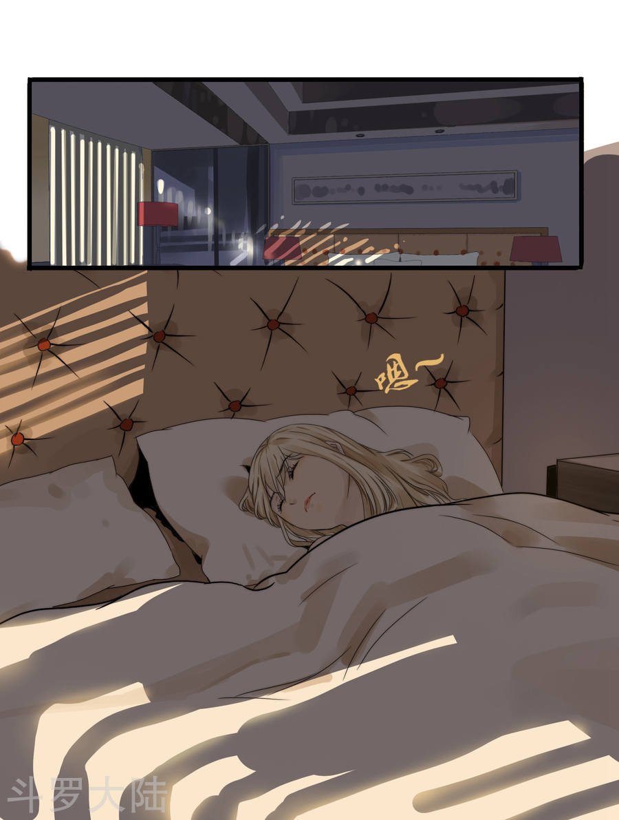 第03话 本职工作