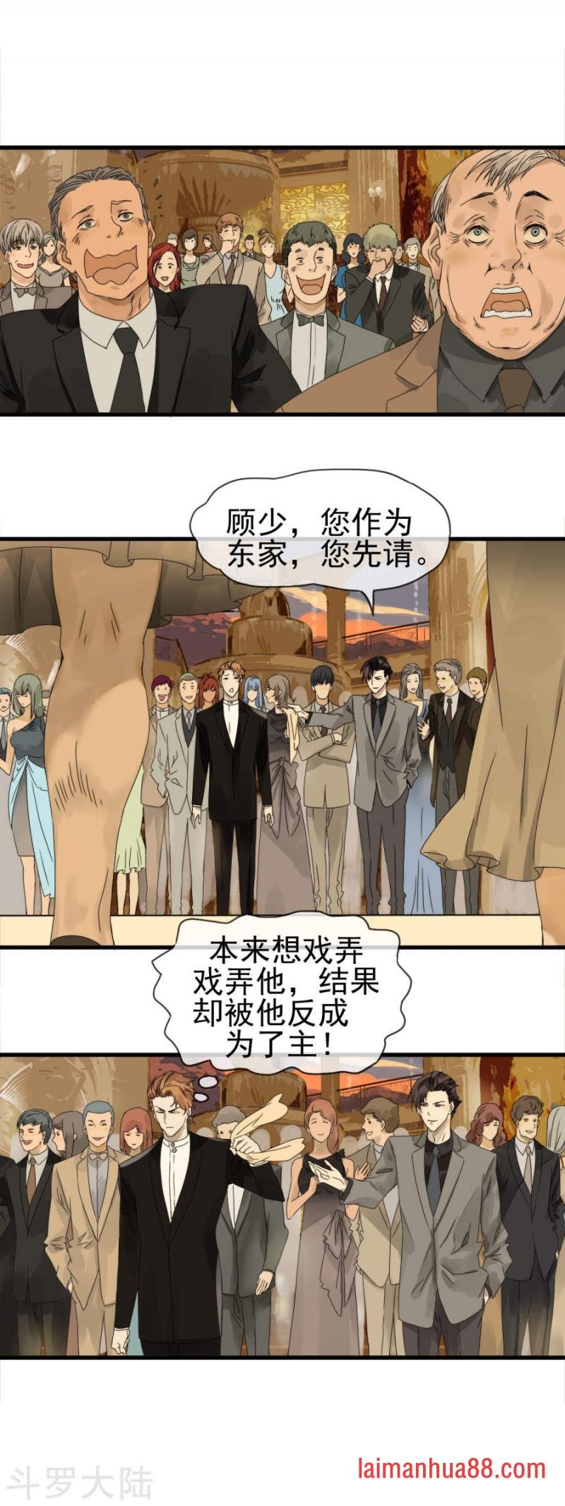 第05话 你是我的
