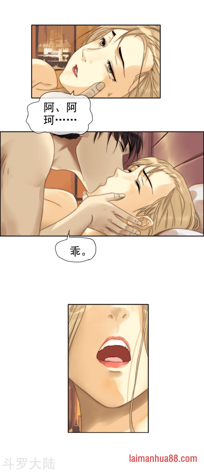 第08话 快要爆炸了！