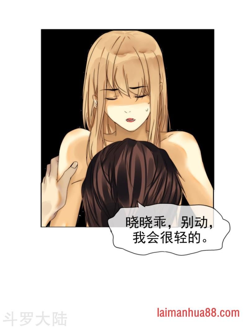 第08话 快要爆炸了！