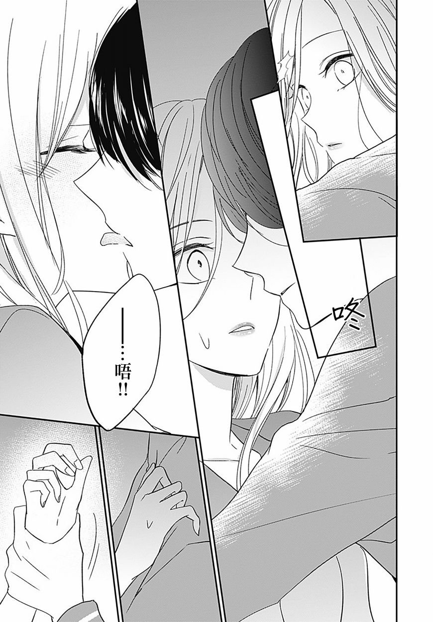 第7.1话