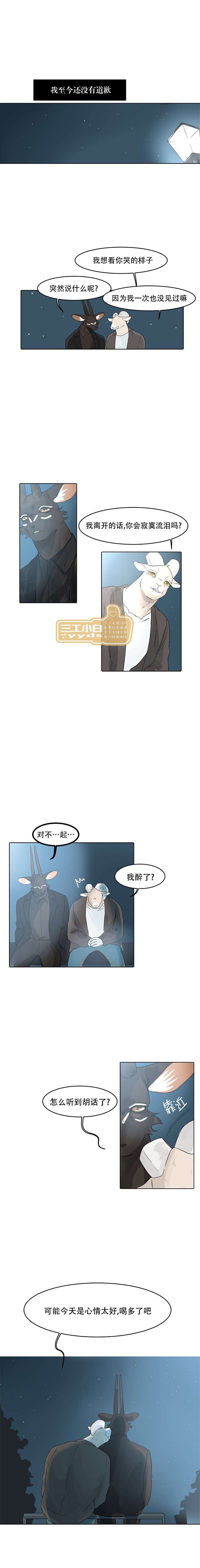 外传1