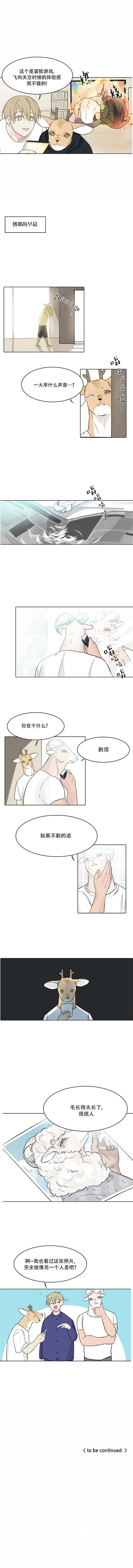 外传4