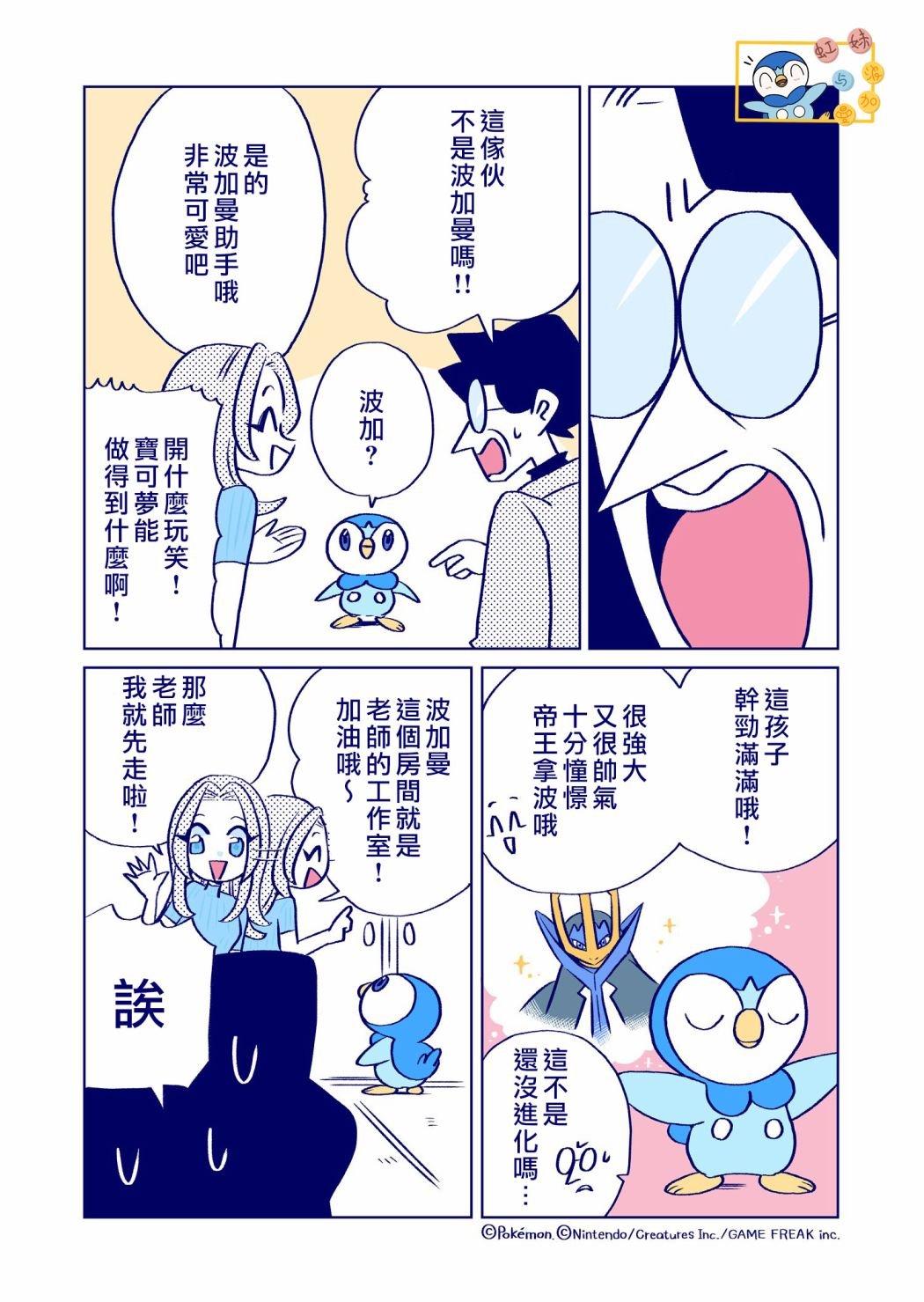 第1话