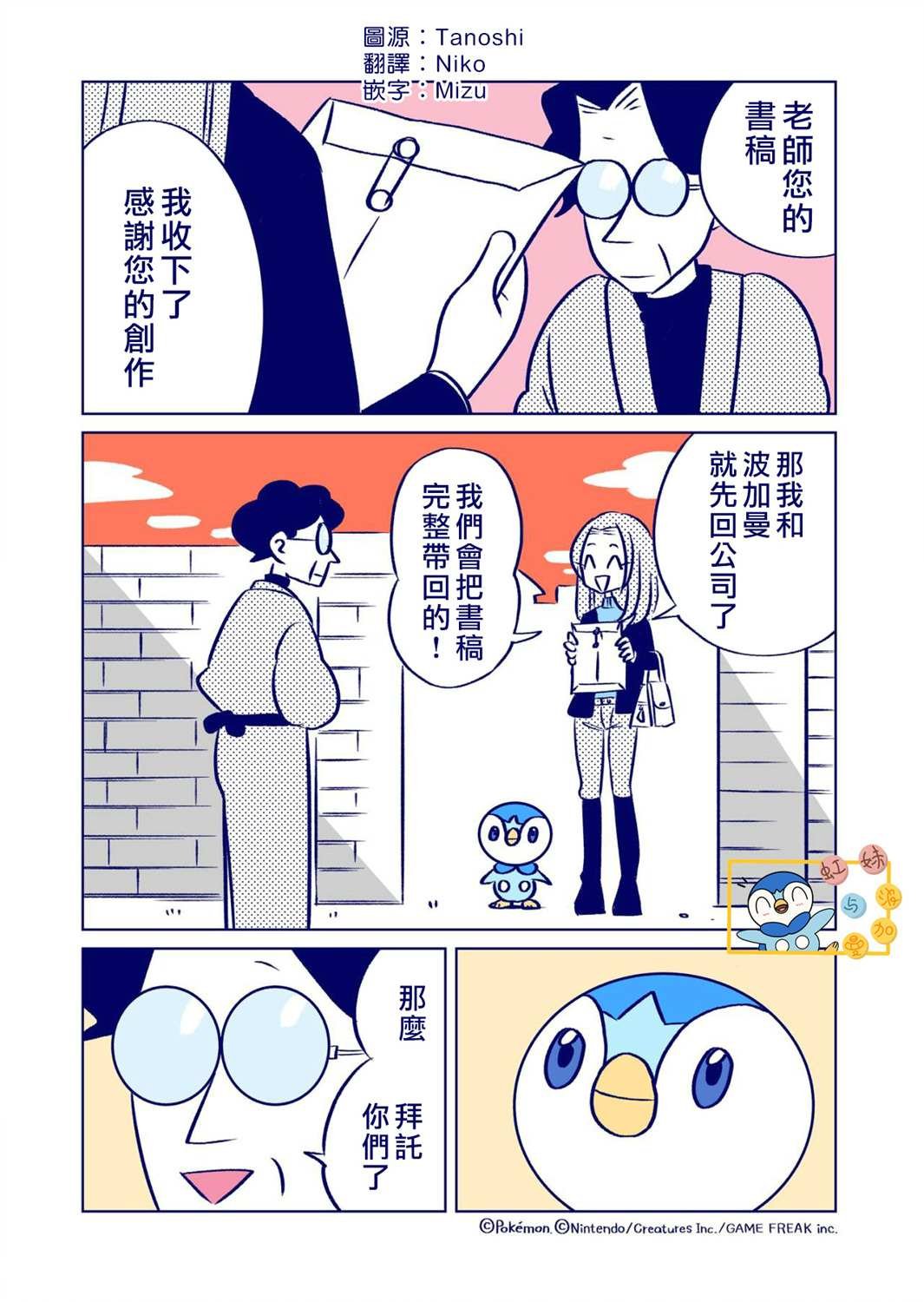 第10话