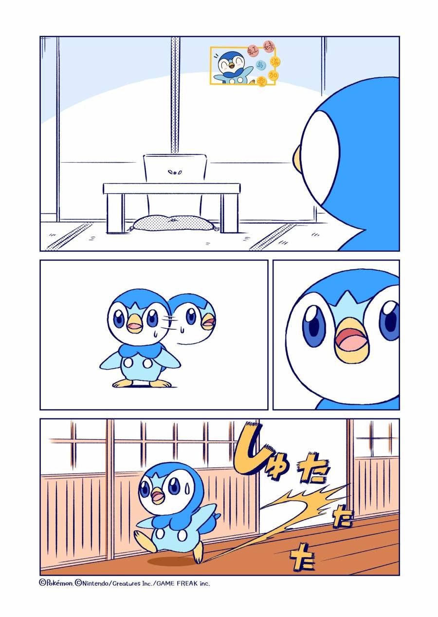 第5话