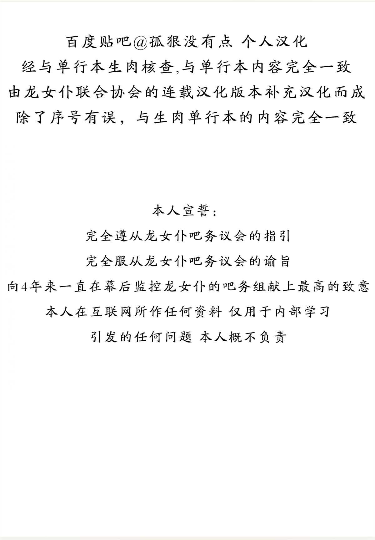 第1卷