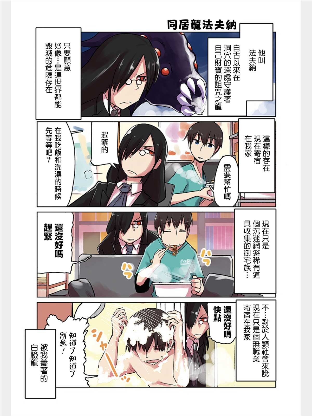 第1卷