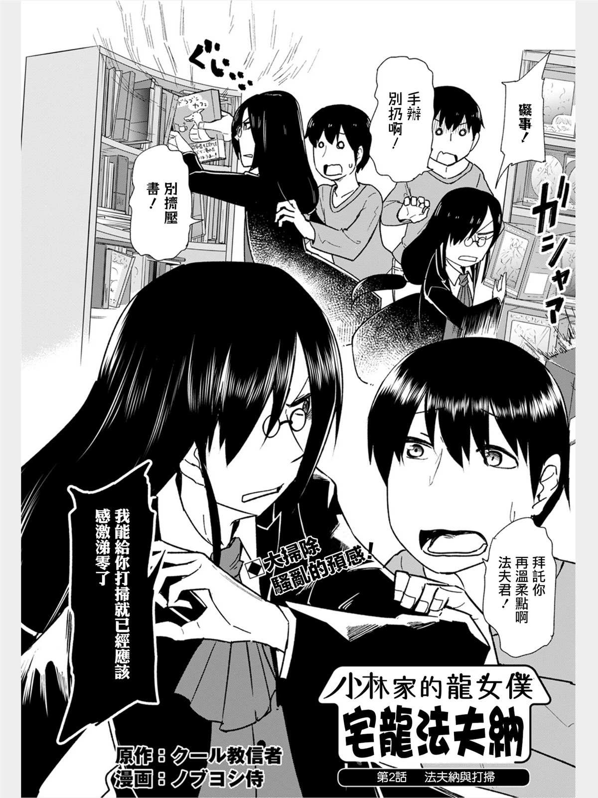 第1卷
