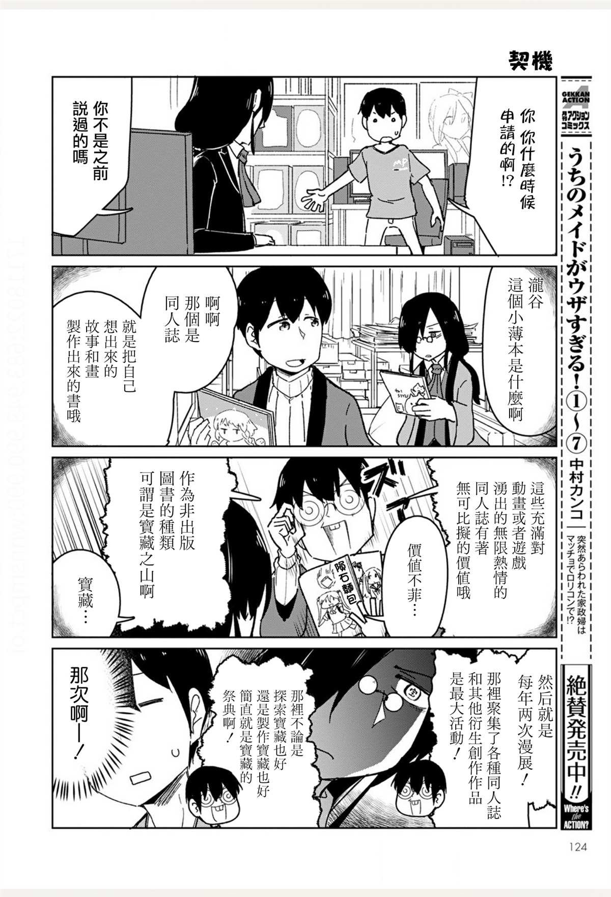第1卷