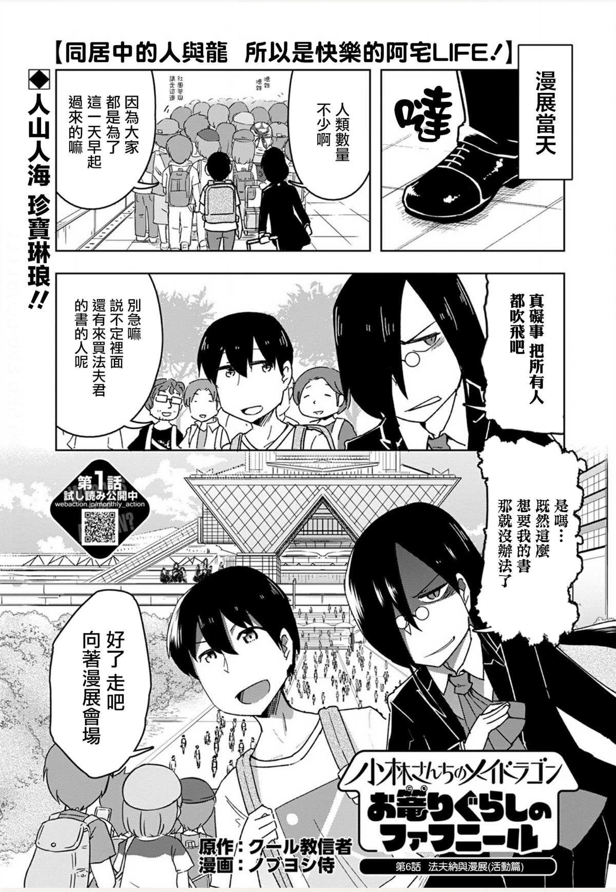 第1卷