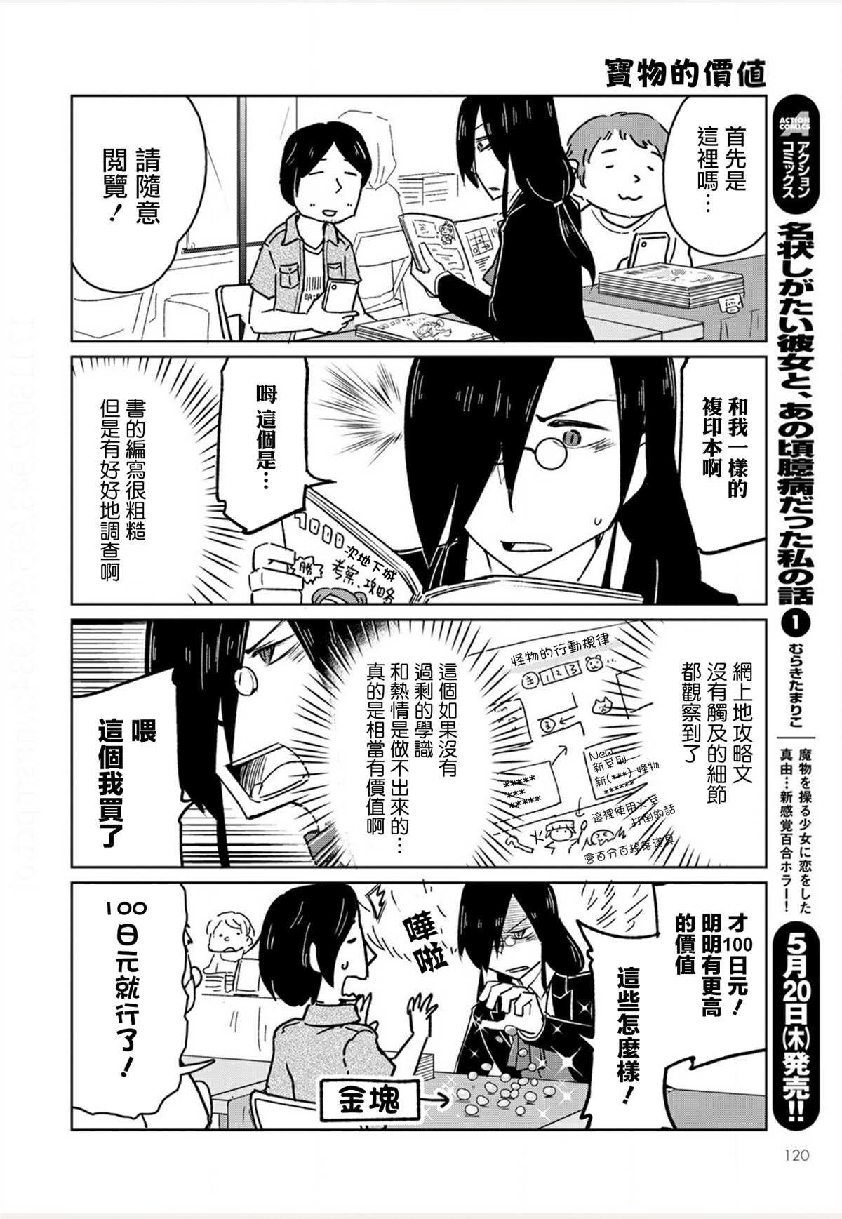 第1卷
