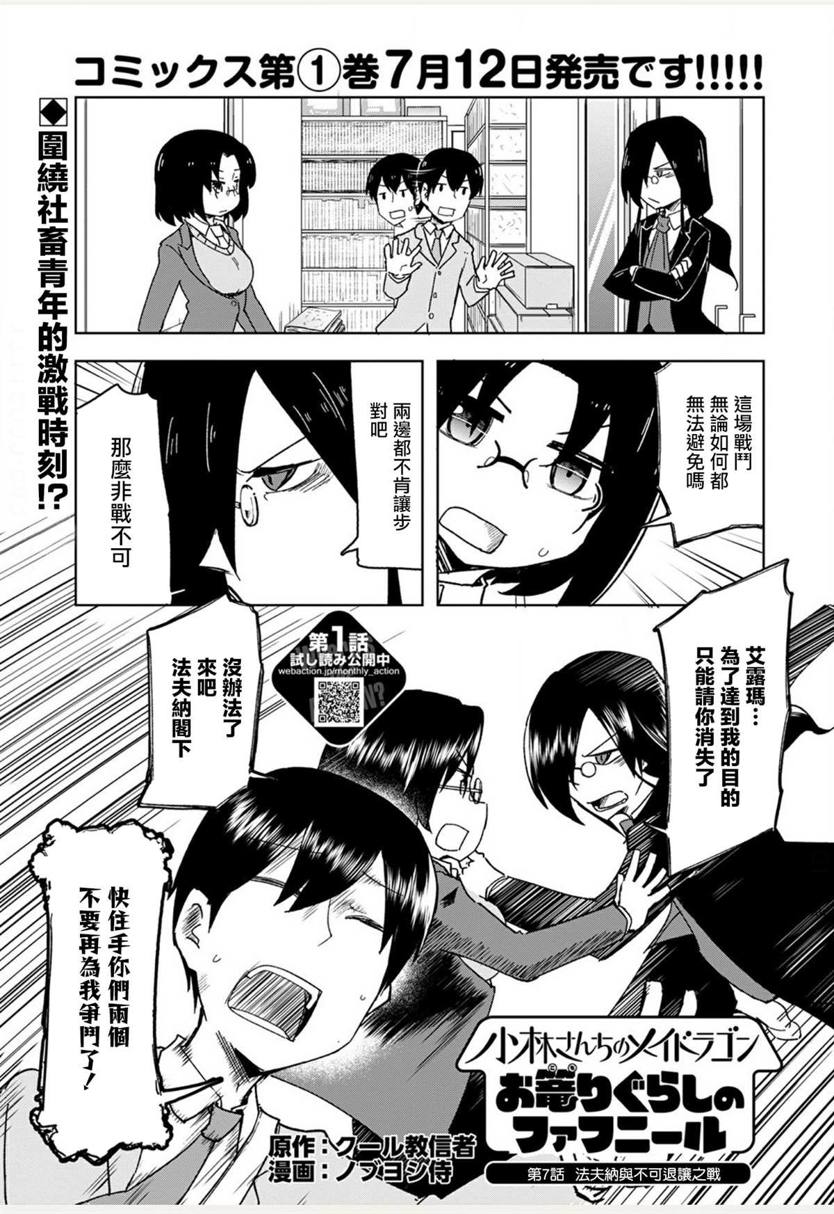 第1卷