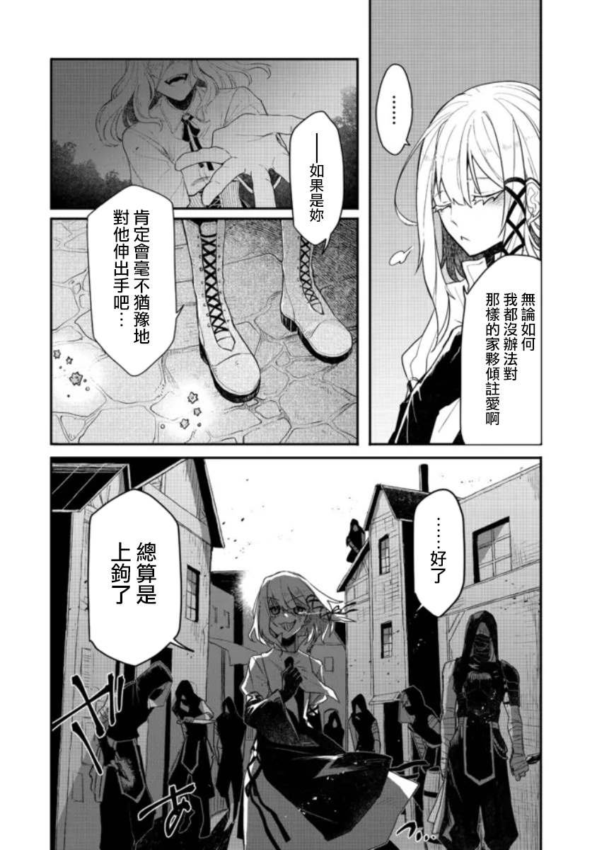 第7.1话