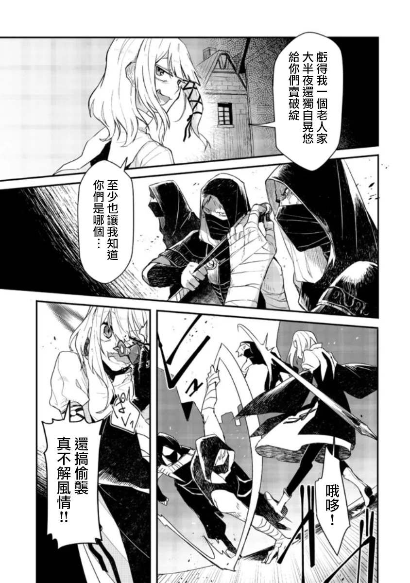 第7.1话