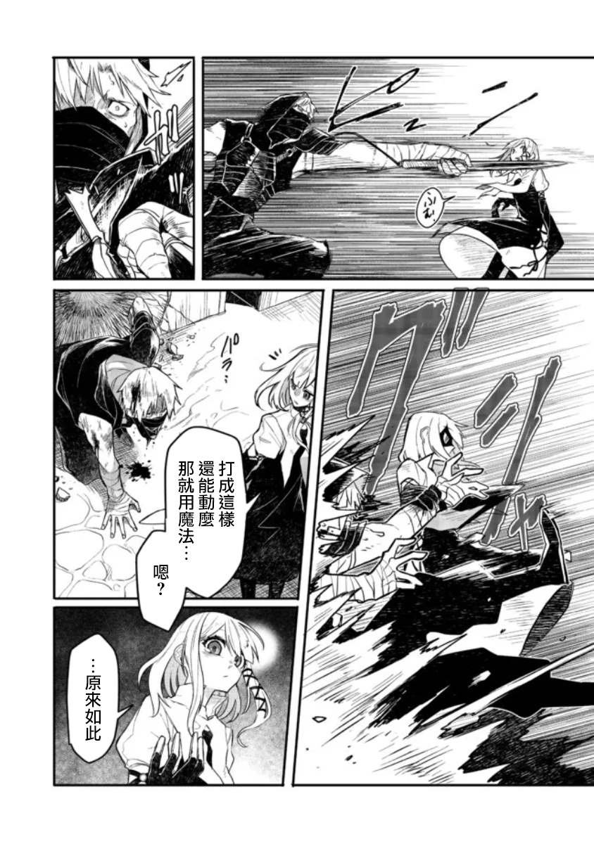 第7.1话