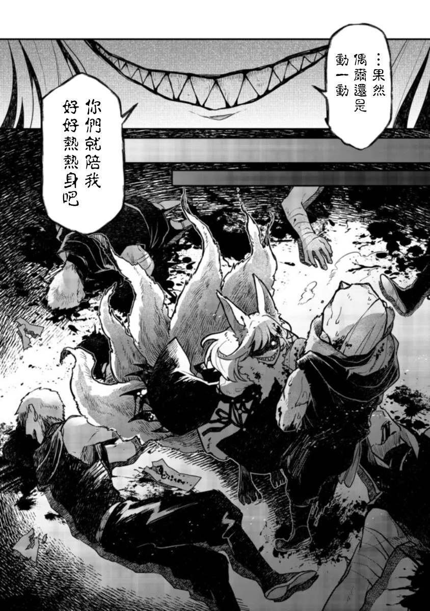 第7.1话
