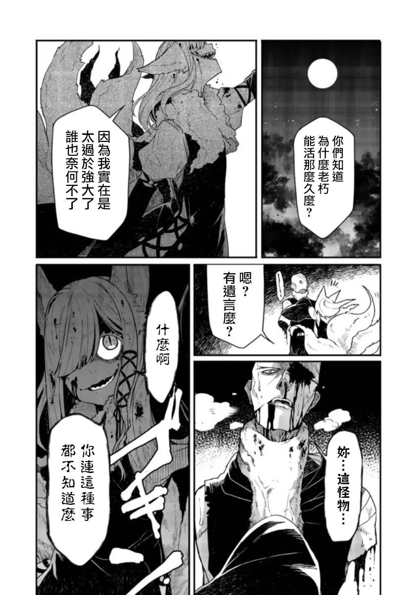 第7.1话
