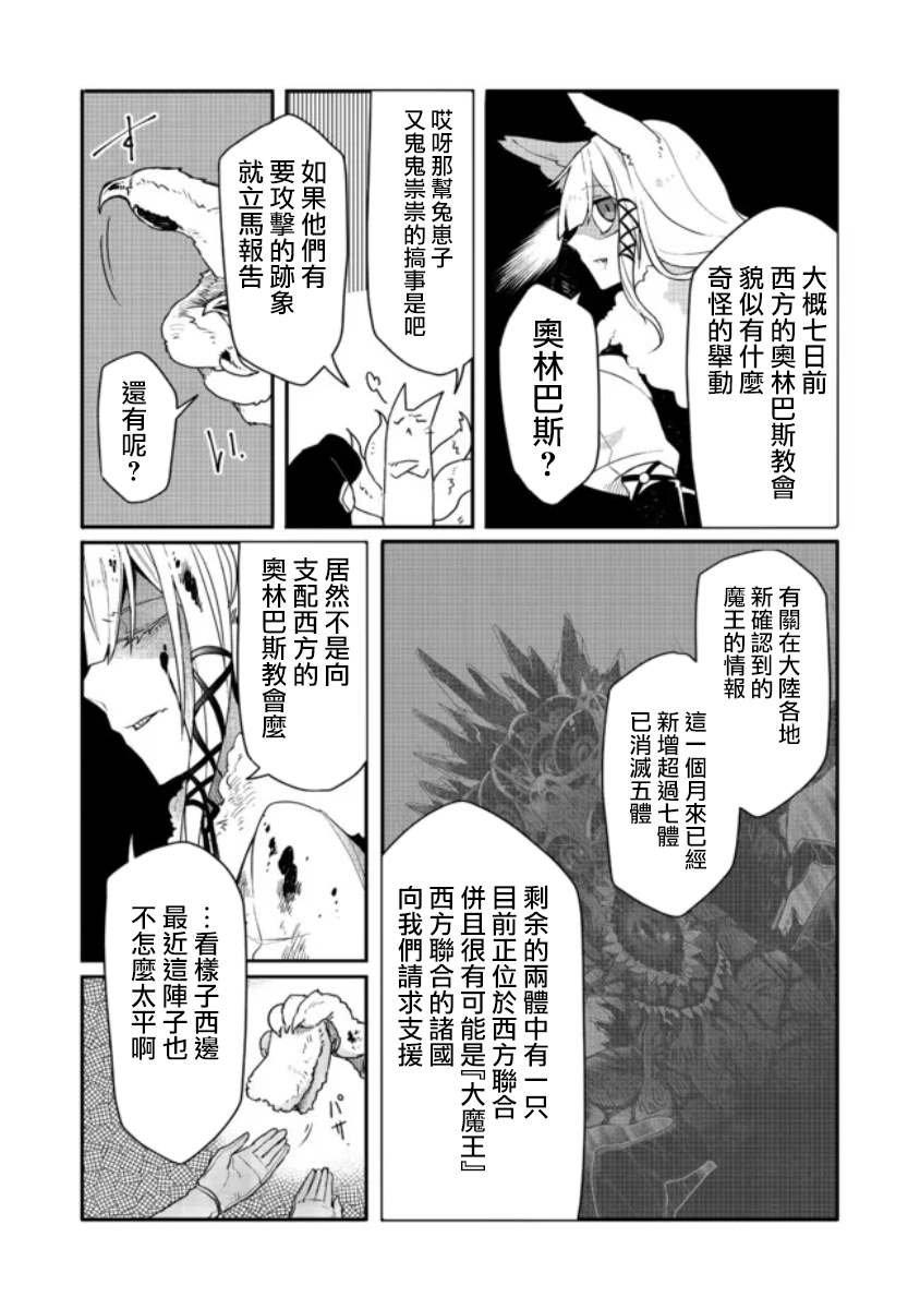 第7.1话