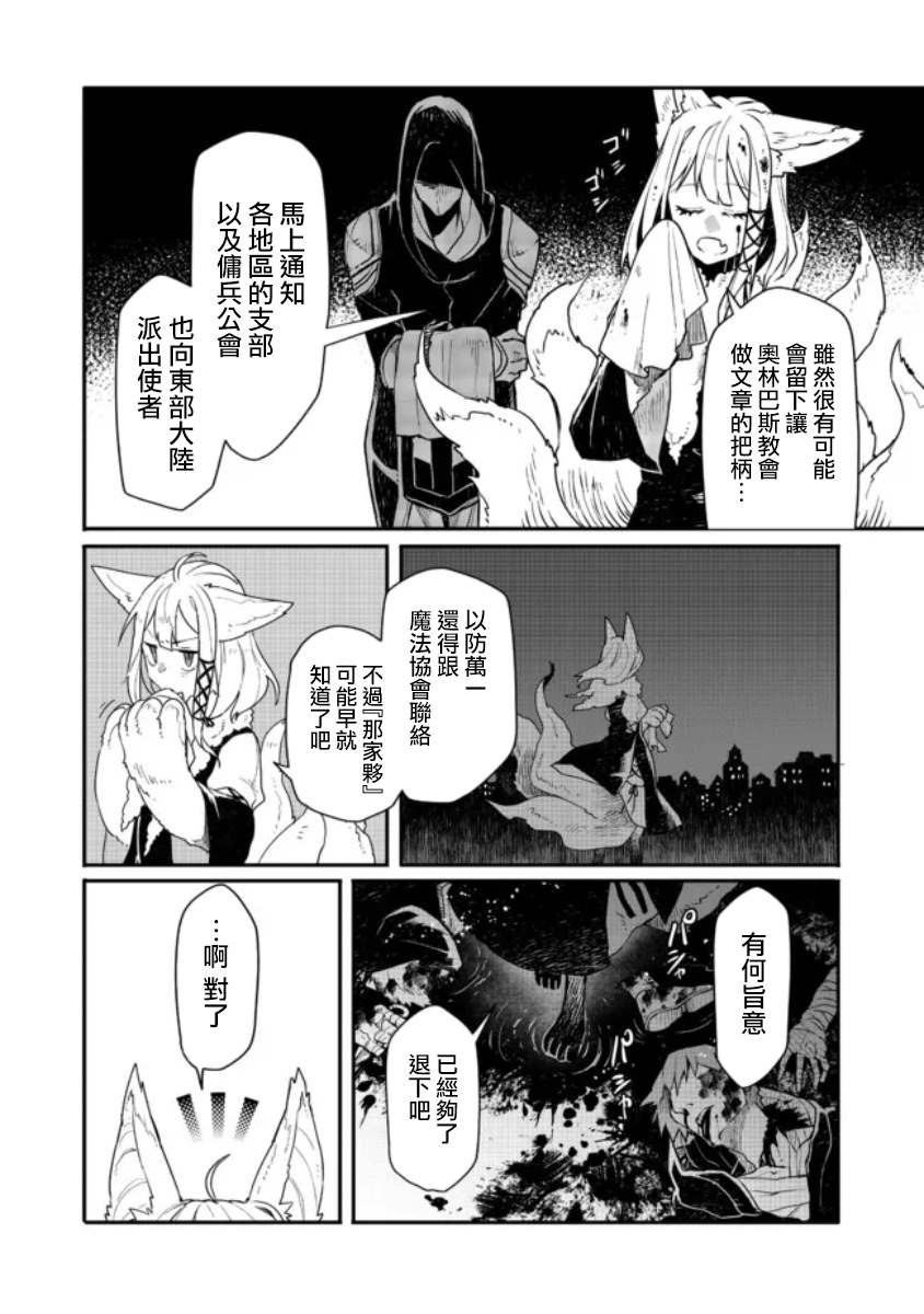 第7.1话