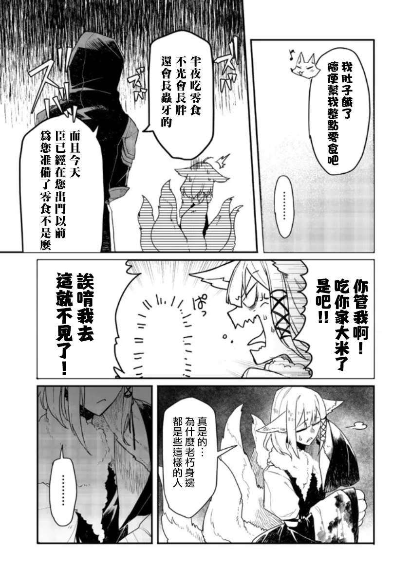 第7.1话