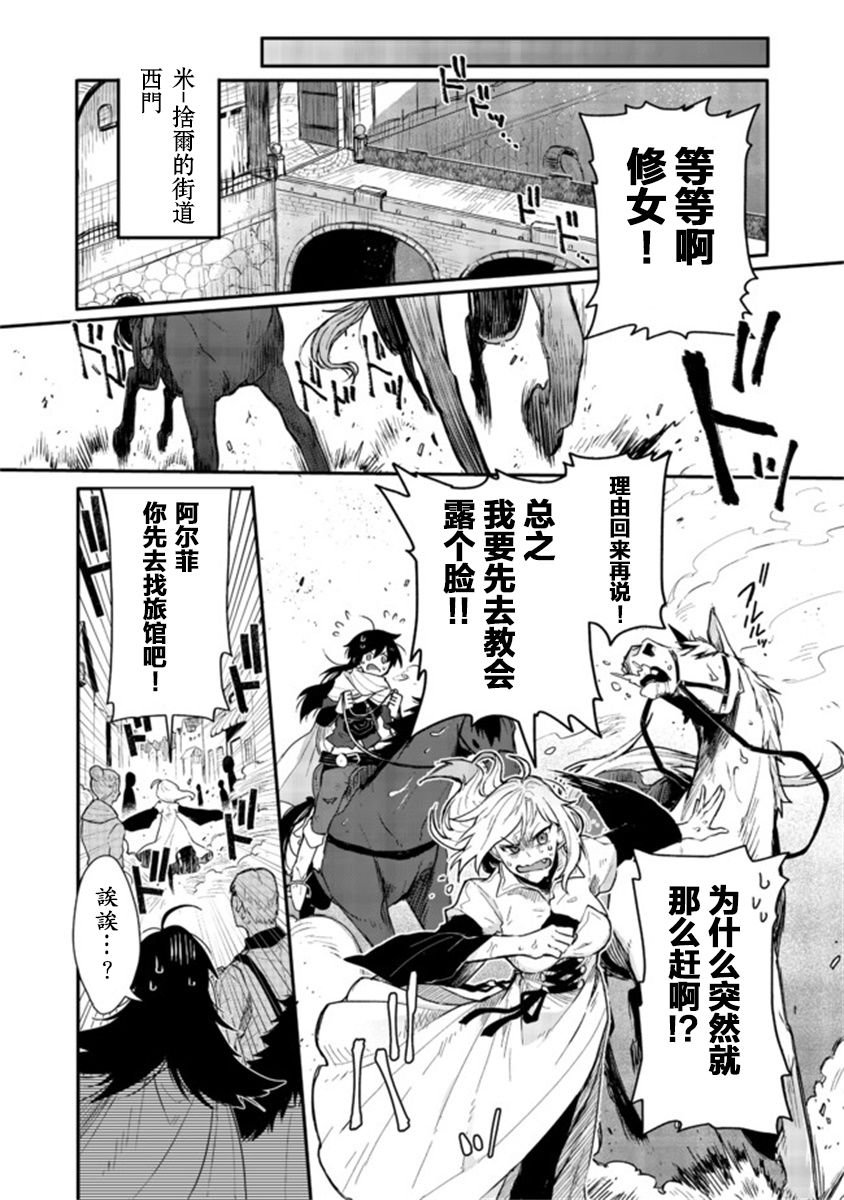 第2.2话