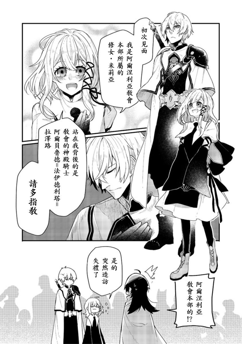 第2.2话