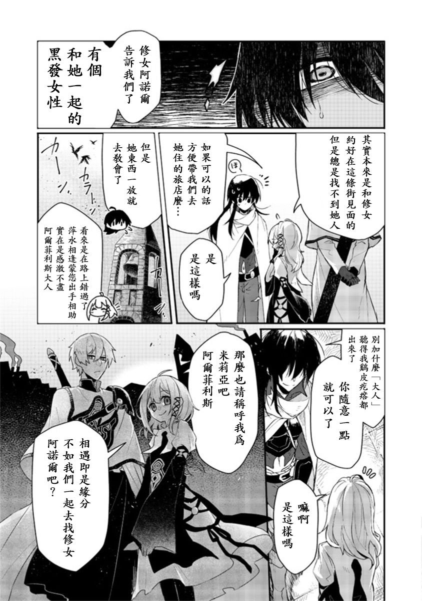 第2.2话