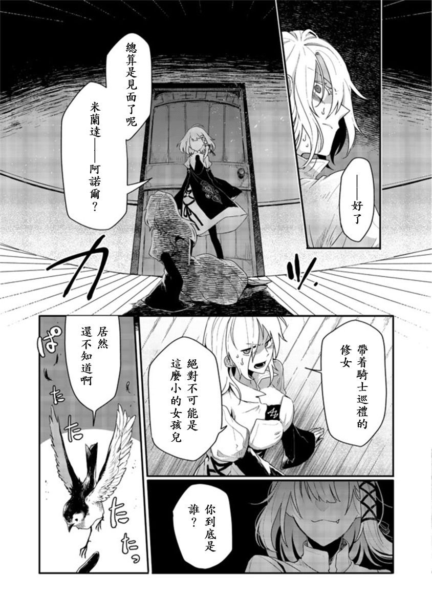 第2.2话