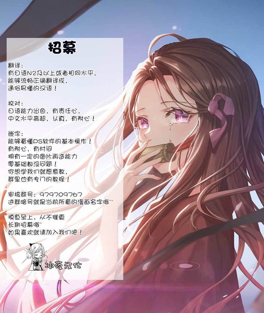 第3.1话