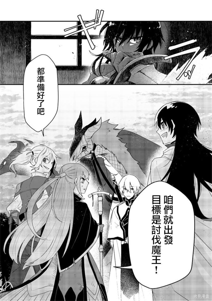 第3.2话