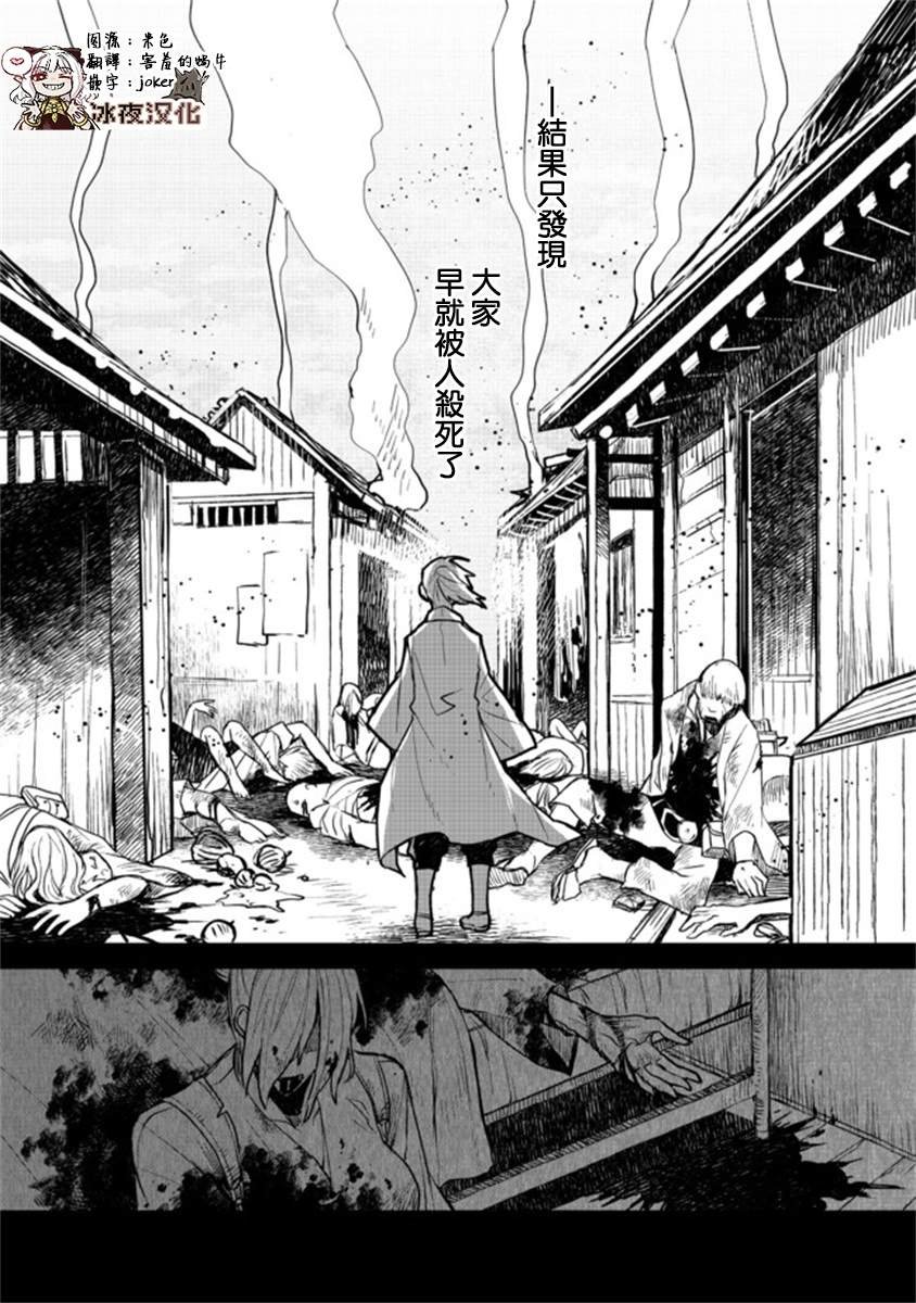 第6.2话