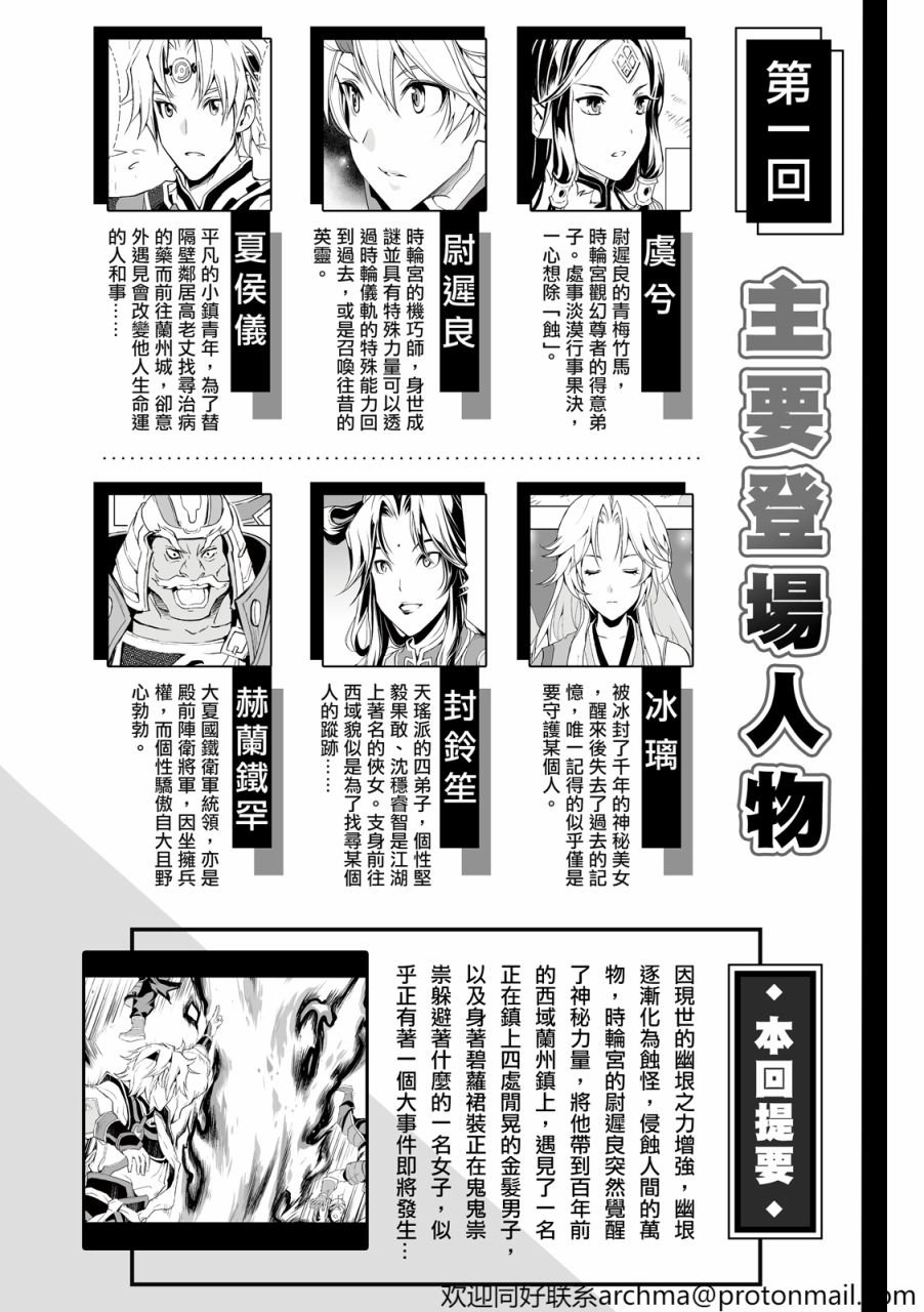 第1回
