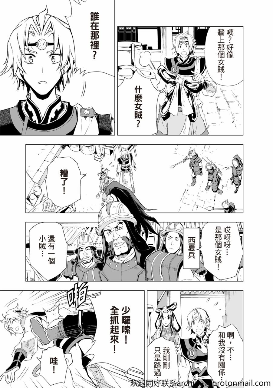 第1回
