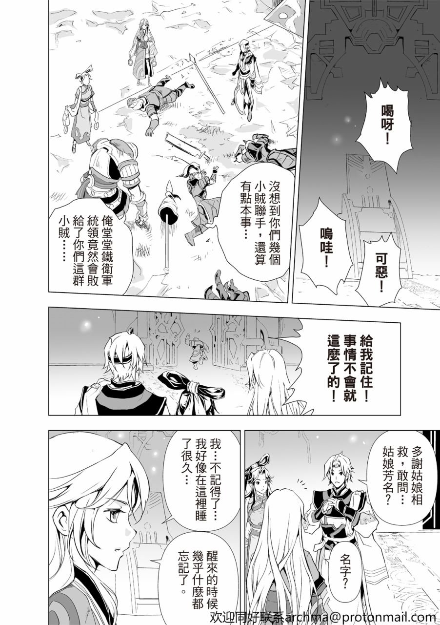 第1回