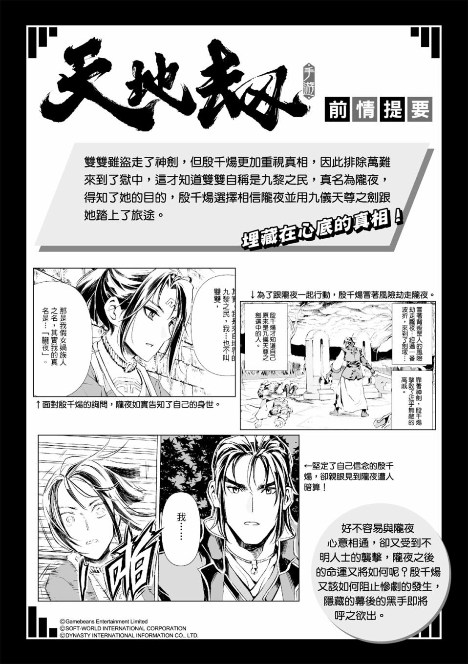 第10回