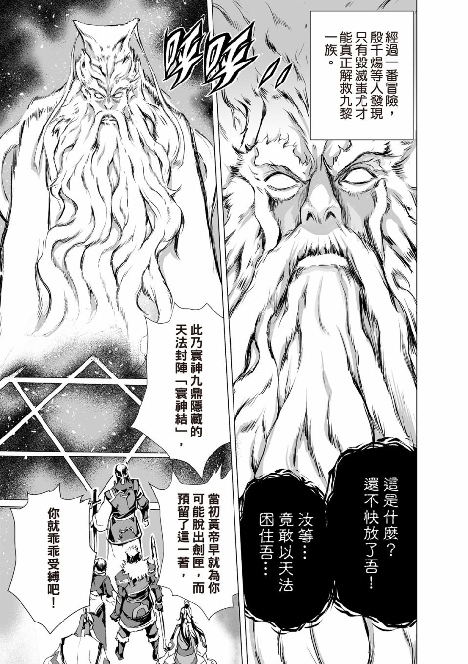 第10回