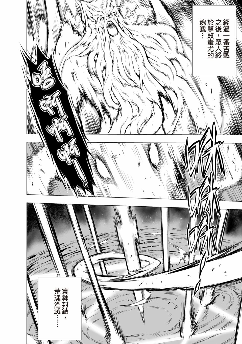 第10回