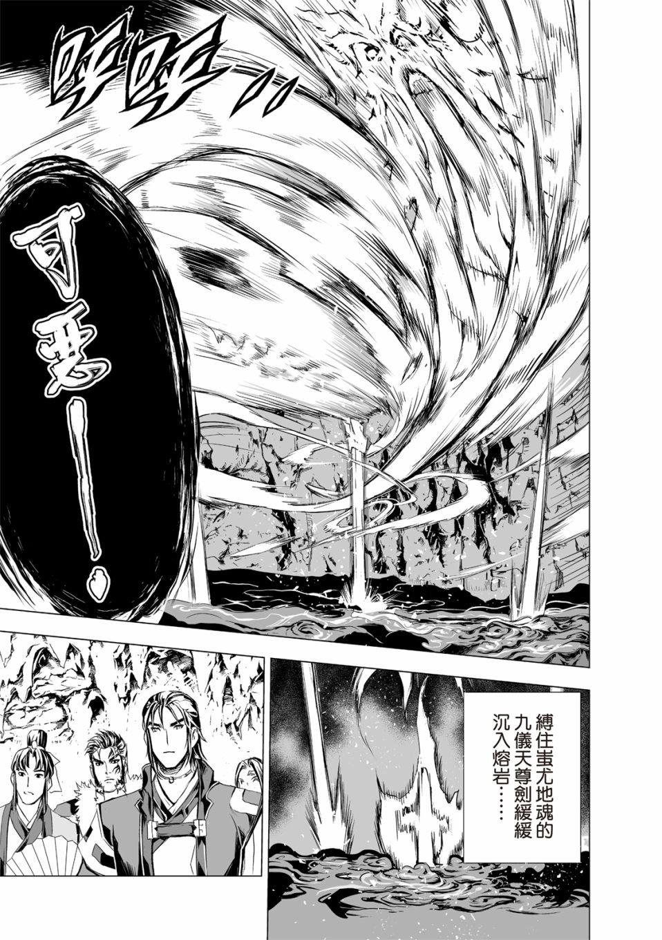第10回