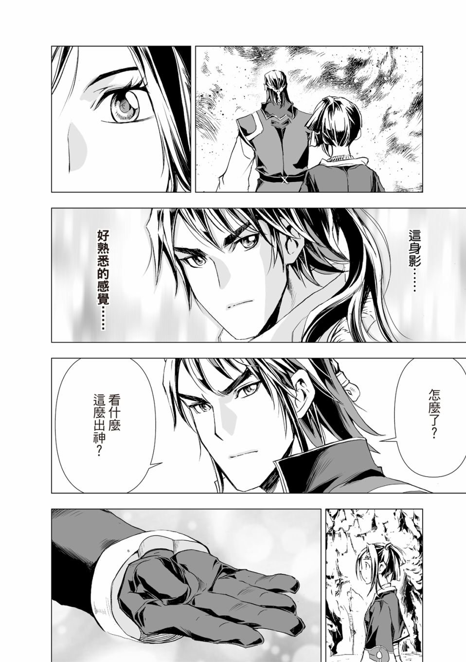 第10回