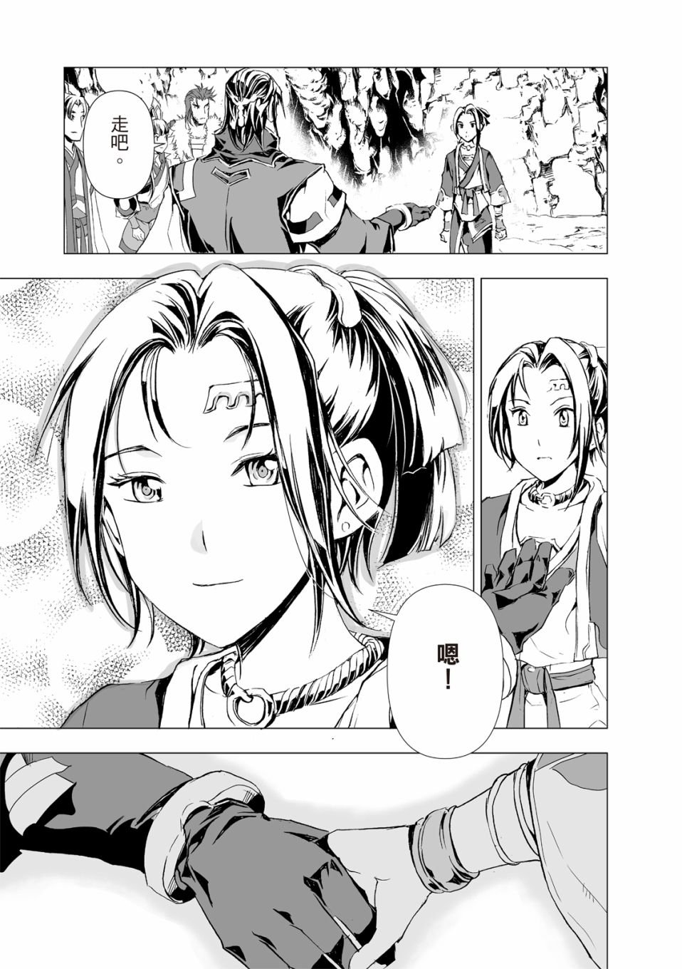 第10回