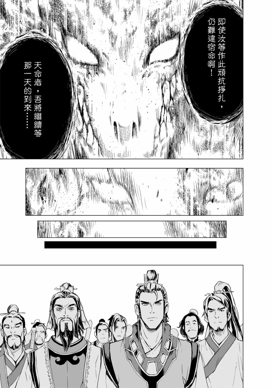 第10回