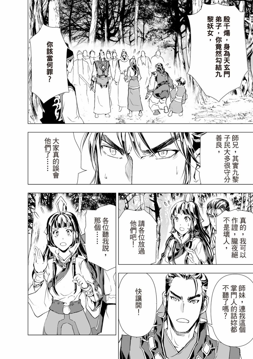 第10回